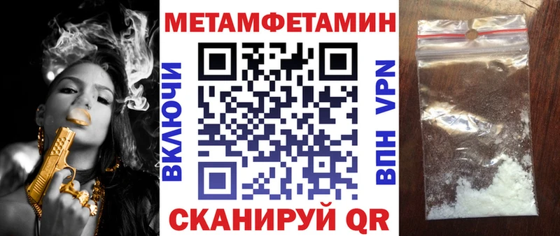 Амфетамин Розовый  Новотроицк 