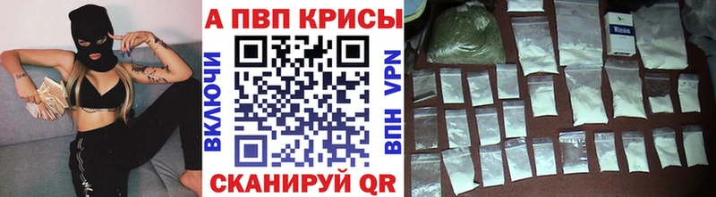 гидра онион  Новотроицк  Alfa_PVP кристаллы 