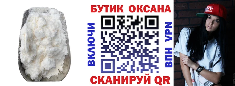 БУТИРАТ буратино  гидра зеркало  Новотроицк 