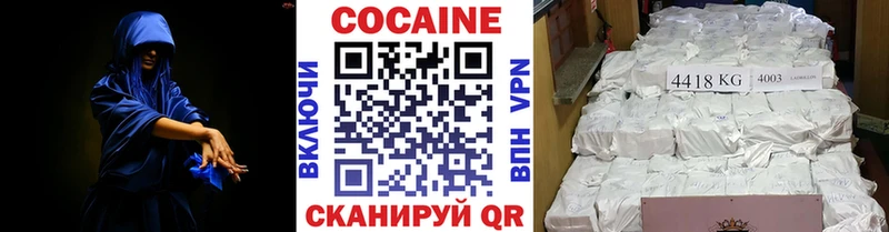 КОКАИН 99%  где найти наркотики  omg ONION  Новотроицк 