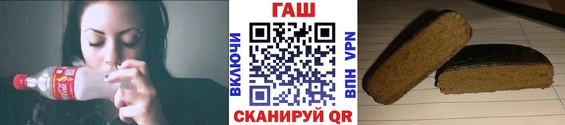 ГАШИШ VHQ  Новотроицк 