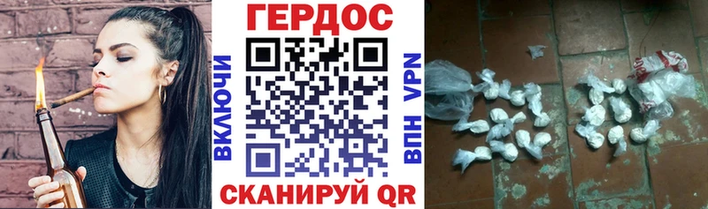 Героин афганец Новотроицк