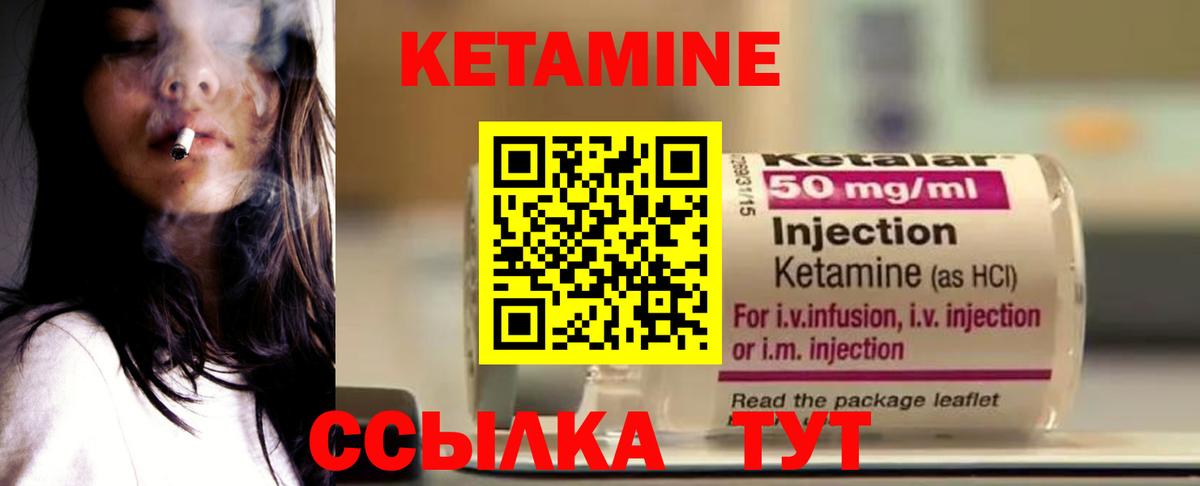 COCAIN  Меф  ГАШИШ  Новотроицк  Вход с VPN  МЕФ  A PVP  Где продают наркотики?  Каннабис  Ешки 