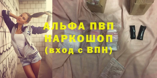 кристаллы Новозыбков