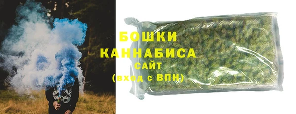 метамфетамин Новодвинск