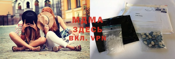 спиды Саяногорск