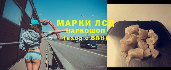 метамфетамин Новодвинск