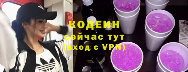 синтетический гашиш Белая Калитва