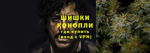 метамфетамин Новодвинск