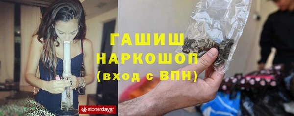 спиды Новокубанск