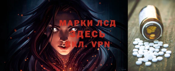 соль курить ск Магадан