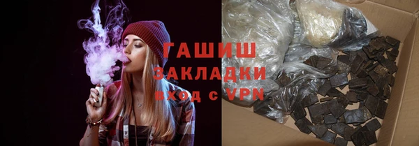 кристаллы Новозыбков