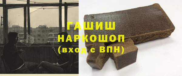 бутик Белая Холуница