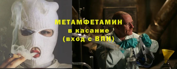 кристаллы Новозыбков