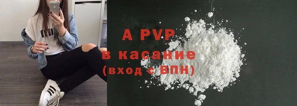 метамфетамин Новодвинск