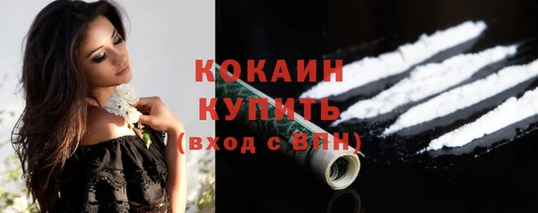 метамфетамин Новодвинск