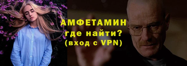 метамфетамин Новодвинск