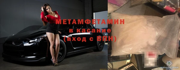 метамфетамин Новодвинск