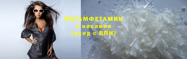 кристаллы Новозыбков