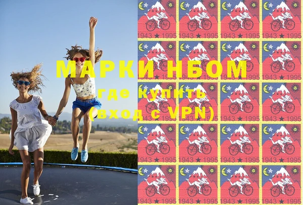 метамфетамин Новодвинск