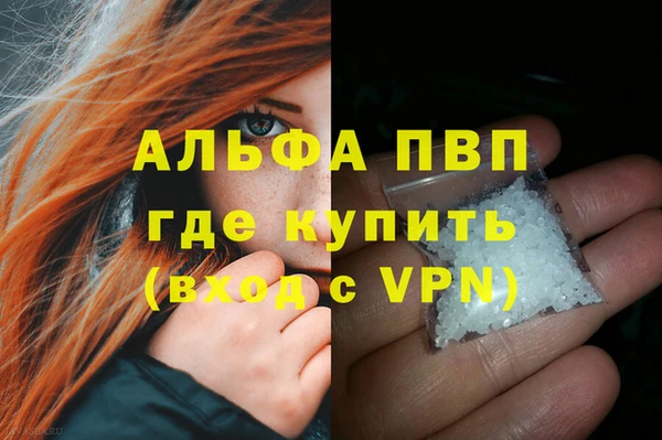 кристаллы Новозыбков