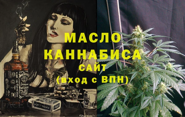 спиды Новокубанск