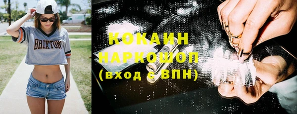 кристаллы Новозыбков