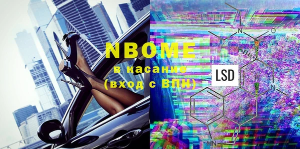 метамфетамин Новодвинск