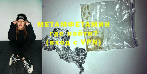 кристаллы Новозыбков