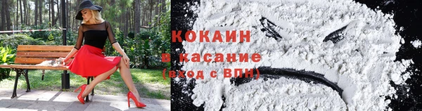 метамфетамин Новодвинск