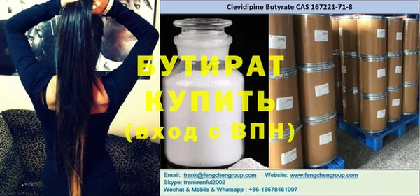 спиды Новокубанск