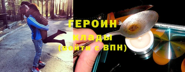 спиды Новокубанск