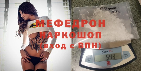 спиды Новокубанск