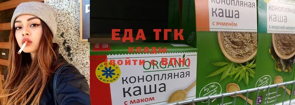спиды Новокубанск