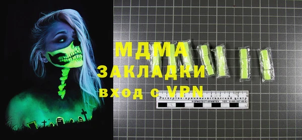 метамфетамин Новодвинск