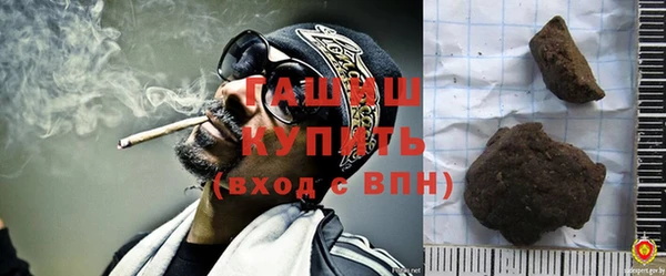 кристаллы Новозыбков