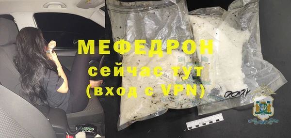 кристаллы Новозыбков