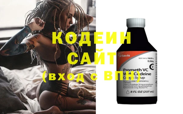 кристаллы Новозыбков
