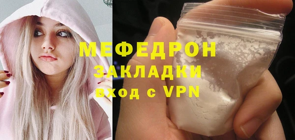 кристаллы Новозыбков