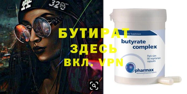 спиды Новокубанск