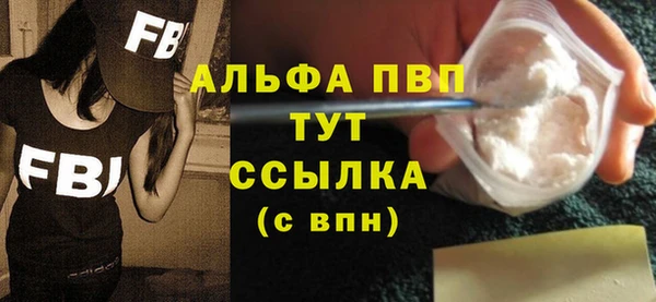 спиды Новокубанск