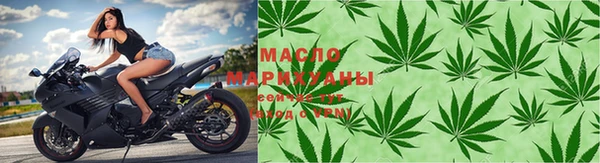 кристаллы Новозыбков