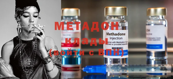 марихуана Няндома
