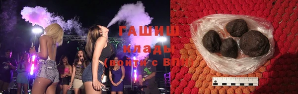 шишки Нязепетровск