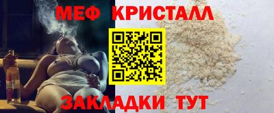 ALPHA PVP Апшеронск