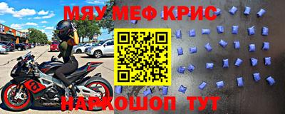 бутик Кинель