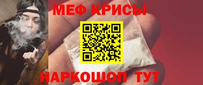 прущие крисы Кингисепп