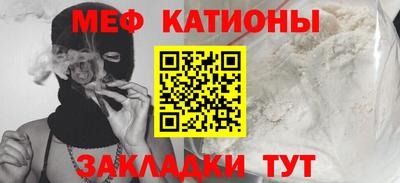 спайс Аргун