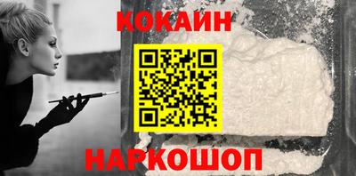 бутик Кинель