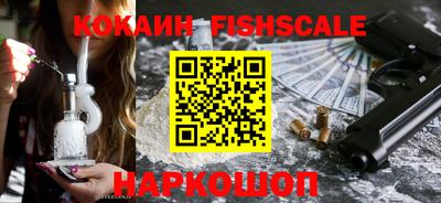 ALPHA PVP Апшеронск